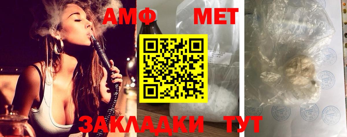 Псков  Амфетамин  это Telegram  Amphetamine 97%  Вход с VPN 
