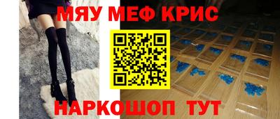 мескалин Бугуруслан