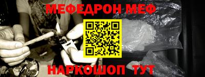 ALPHA PVP Будённовск