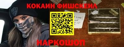 ALPHA PVP Будённовск