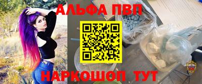 мескалин Бугуруслан