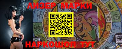 мескалин Бугуруслан