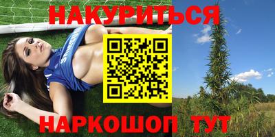 мескалин Бугуруслан