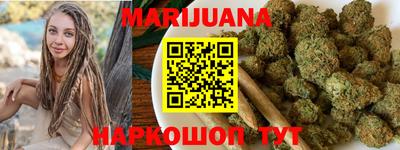 спайс Ставрополь