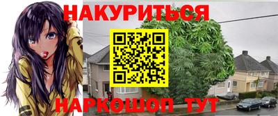 мескалин Бугуруслан