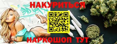 ALPHA PVP Будённовск