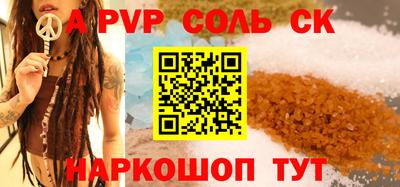 меф Бузулук