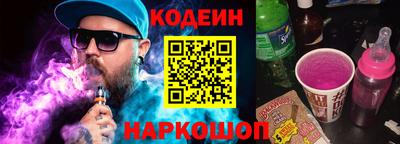 мескалин Бугуруслан