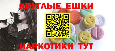 меф Старая Купавна