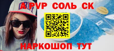 меф Бузулук
