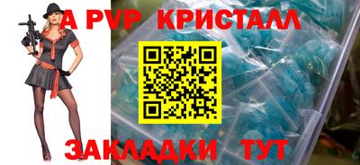 меф Бузулук