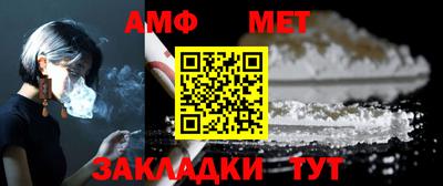 ALPHA PVP Будённовск