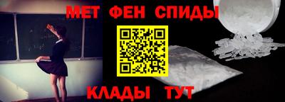меф Бузулук