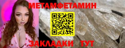 меф Бузулук