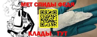 ALPHA PVP Будённовск