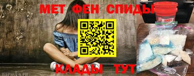 ALPHA PVP Будённовск