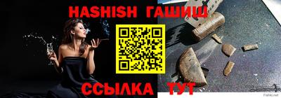 ALPHA PVP Будённовск