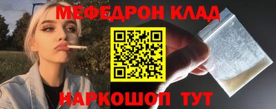 ALPHA PVP Будённовск