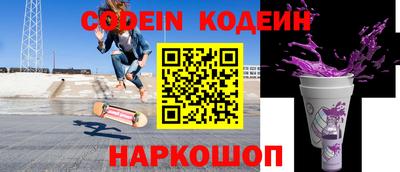 ALPHA PVP Будённовск