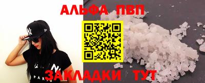 меф Бузулук