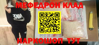 мескалин Бугуруслан