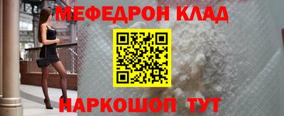 мескалин Бугуруслан