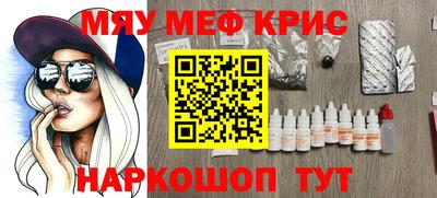 мескалин Бугуруслан