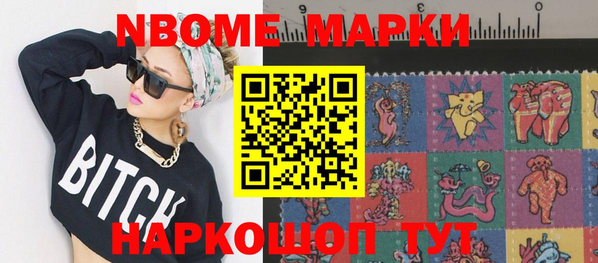 LSD-25 экстази ecstasy  LSD-25 экстази кислота  Псков  Вход с VPN 