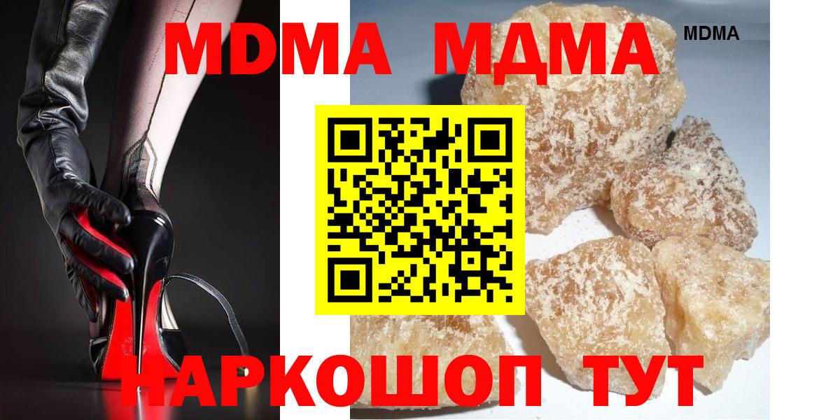 ГАШ Псков