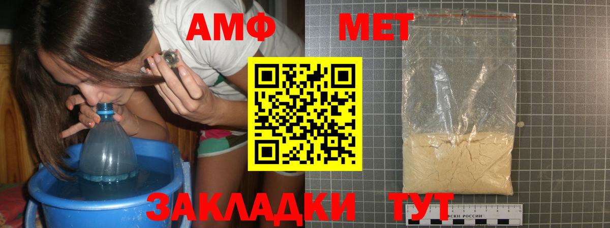 Первитин витя Псков