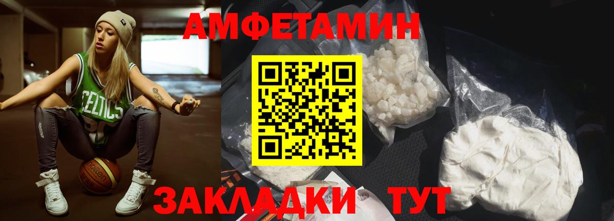 Метамфетамин Декстрометамфетамин 99.9%  Метамфетамин Декстрометамфетамин 99.9%  Вход с VPN  Метамфетамин  Псков 