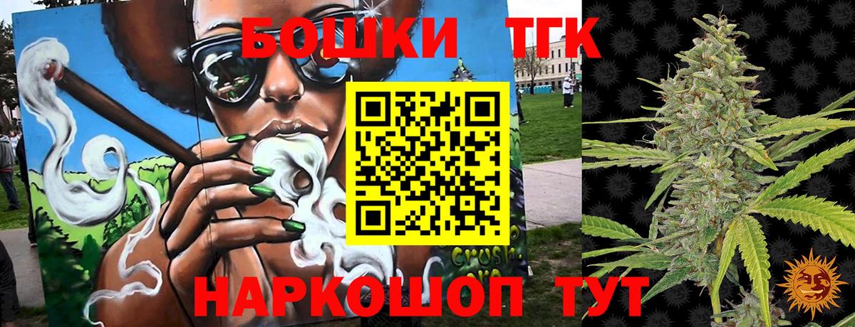 Бошки марихуана гибрид Псков